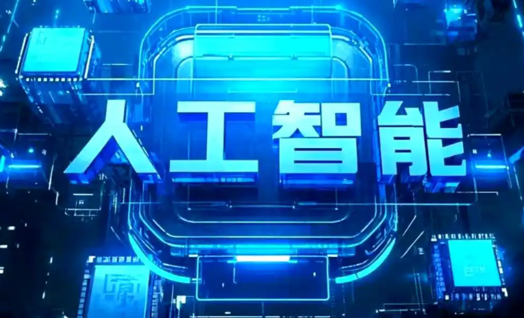 澳门商业化落地稳步推进 主流AI产品持续拓展企业级服务应用边界