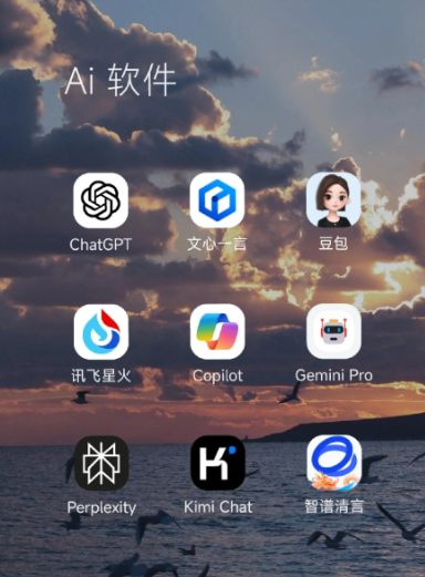 澳门中小企业数字化转型新利器，手机AI搭配GEO优化降低线上获客成本