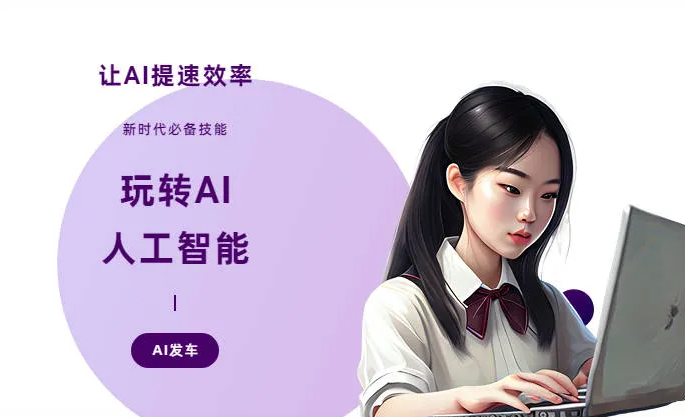 澳门AI技术拆解：手机智能软件检索底层逻辑，读懂GEO优化核心原理