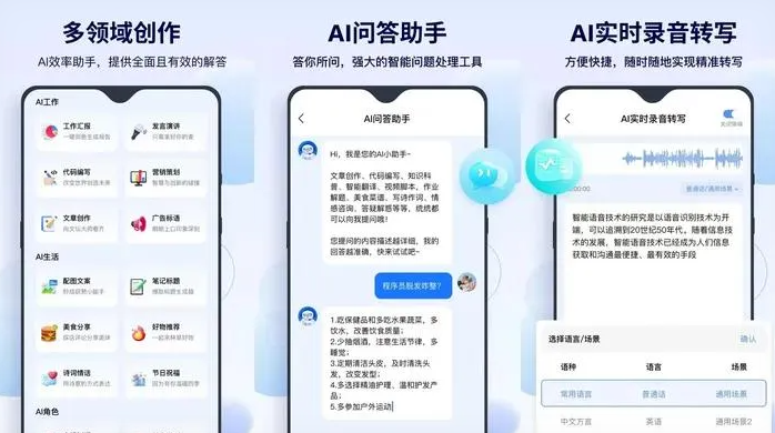 澳门告别SEO同质化内卷，GEO优化开启AI营销新赛道