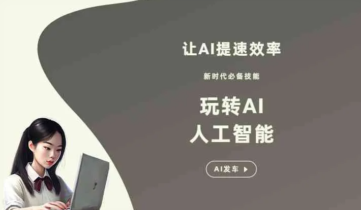 澳门GEO优化完整科普：原理、价值与核心适配场景